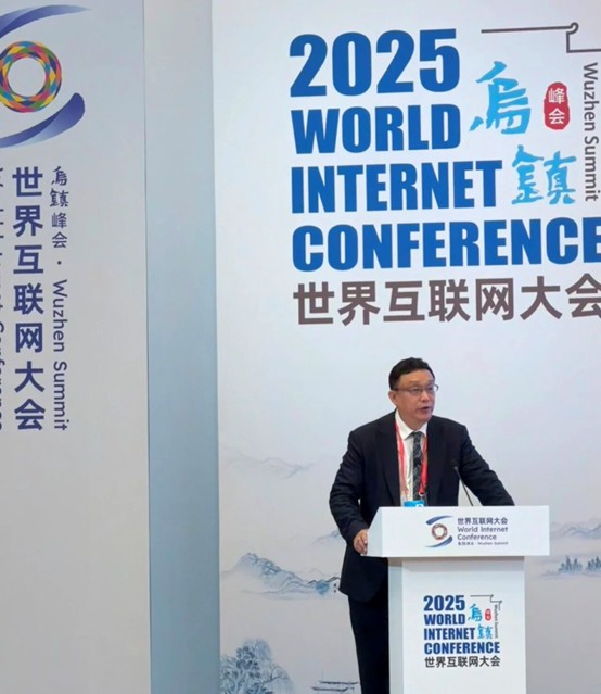 下一代互联网国家工程中心主任刘东在2025世界互联网大会 下一代互联网国家工程中心主任刘东在2025世界互联网大会